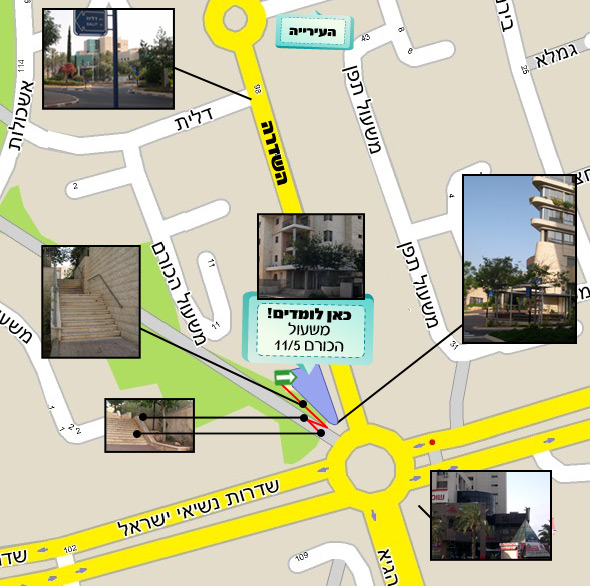 Directions on foot